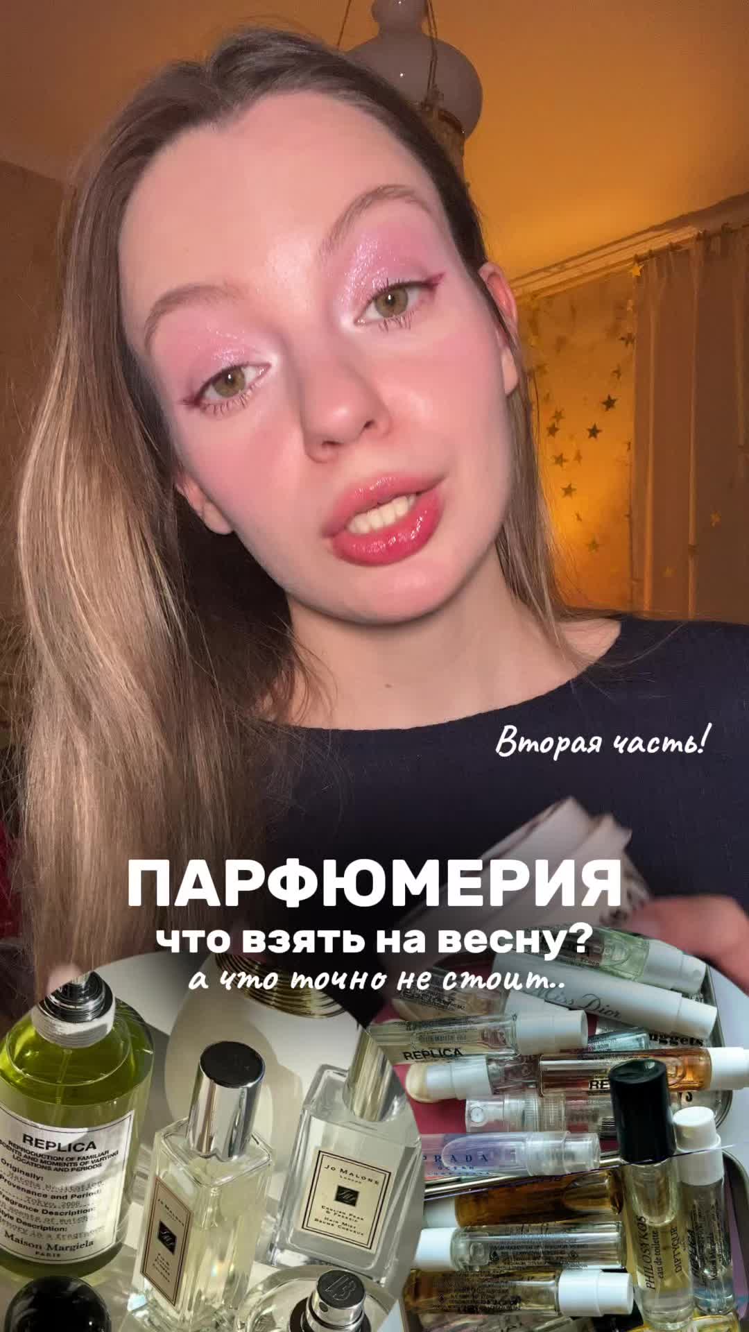 @Карина тгк careyelen