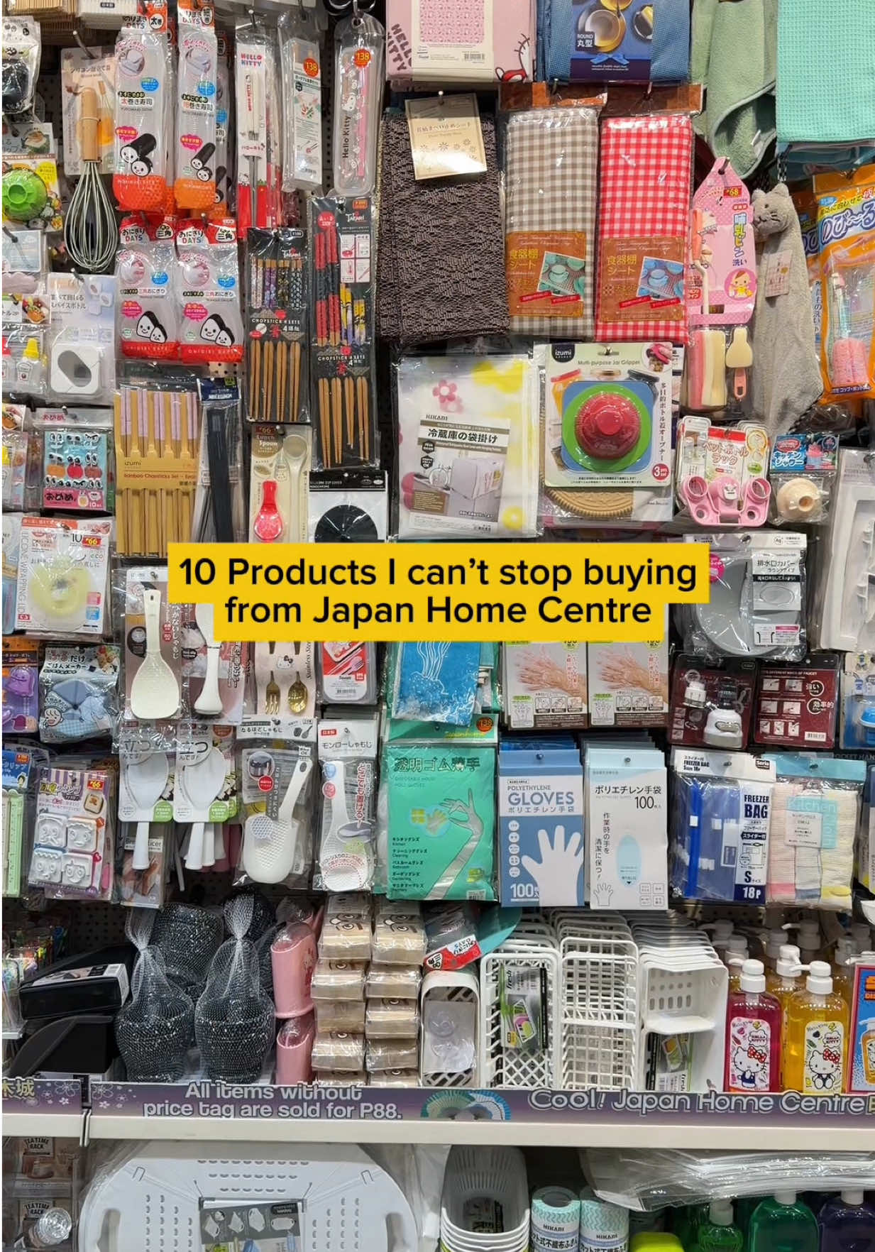@Japan Home Centre