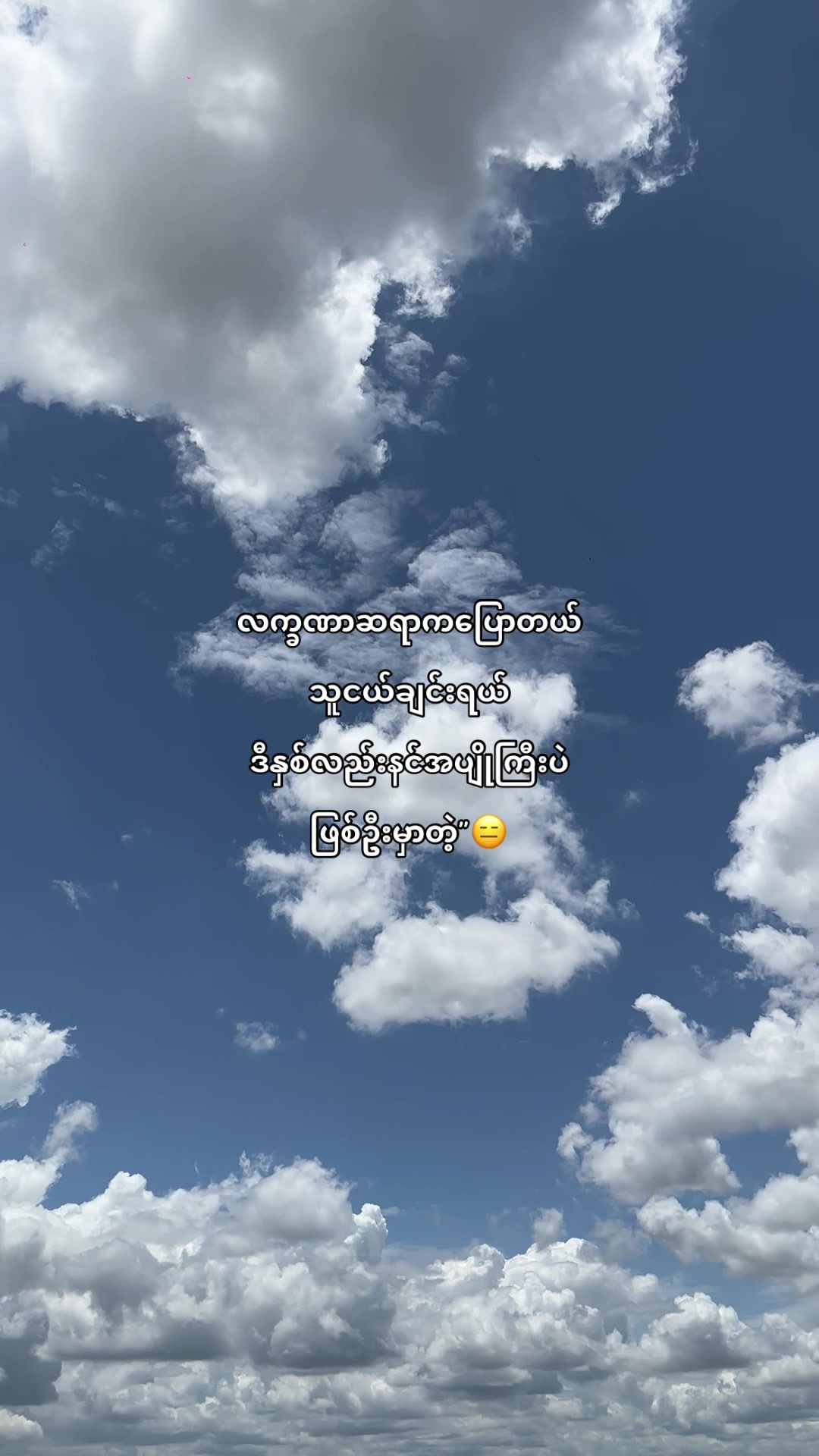 @๐๐ข๐ง ๐๐ก๐๐ง๐ญ๐งธเพเฝฒ