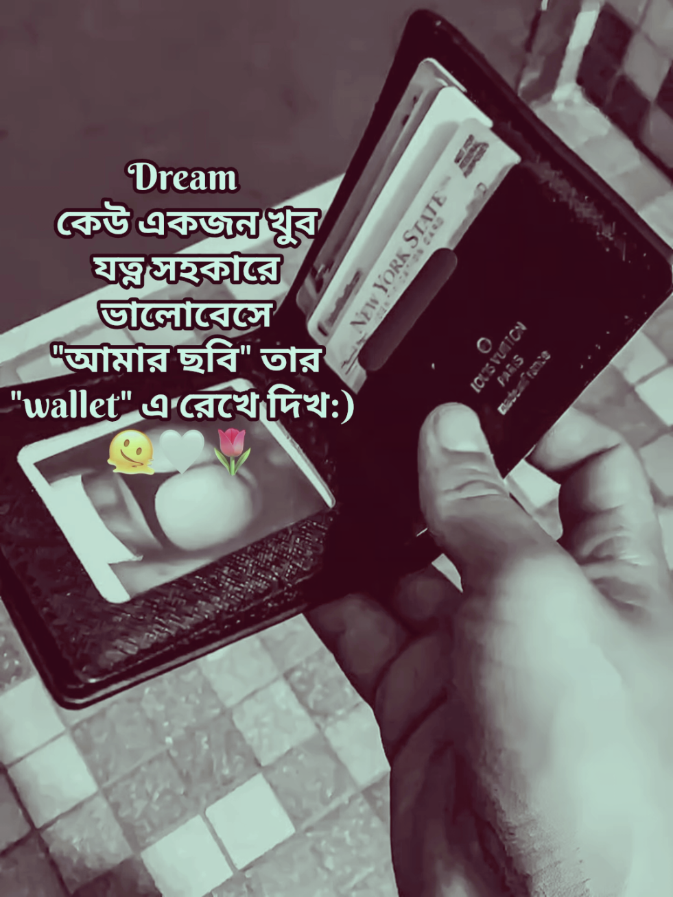 @বৃষ্টি!?🦢