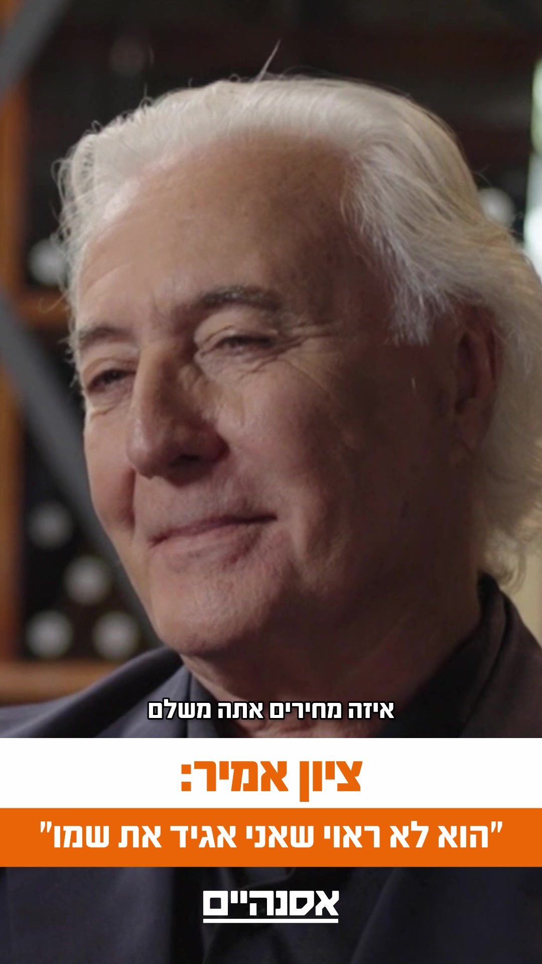 @רשת 13