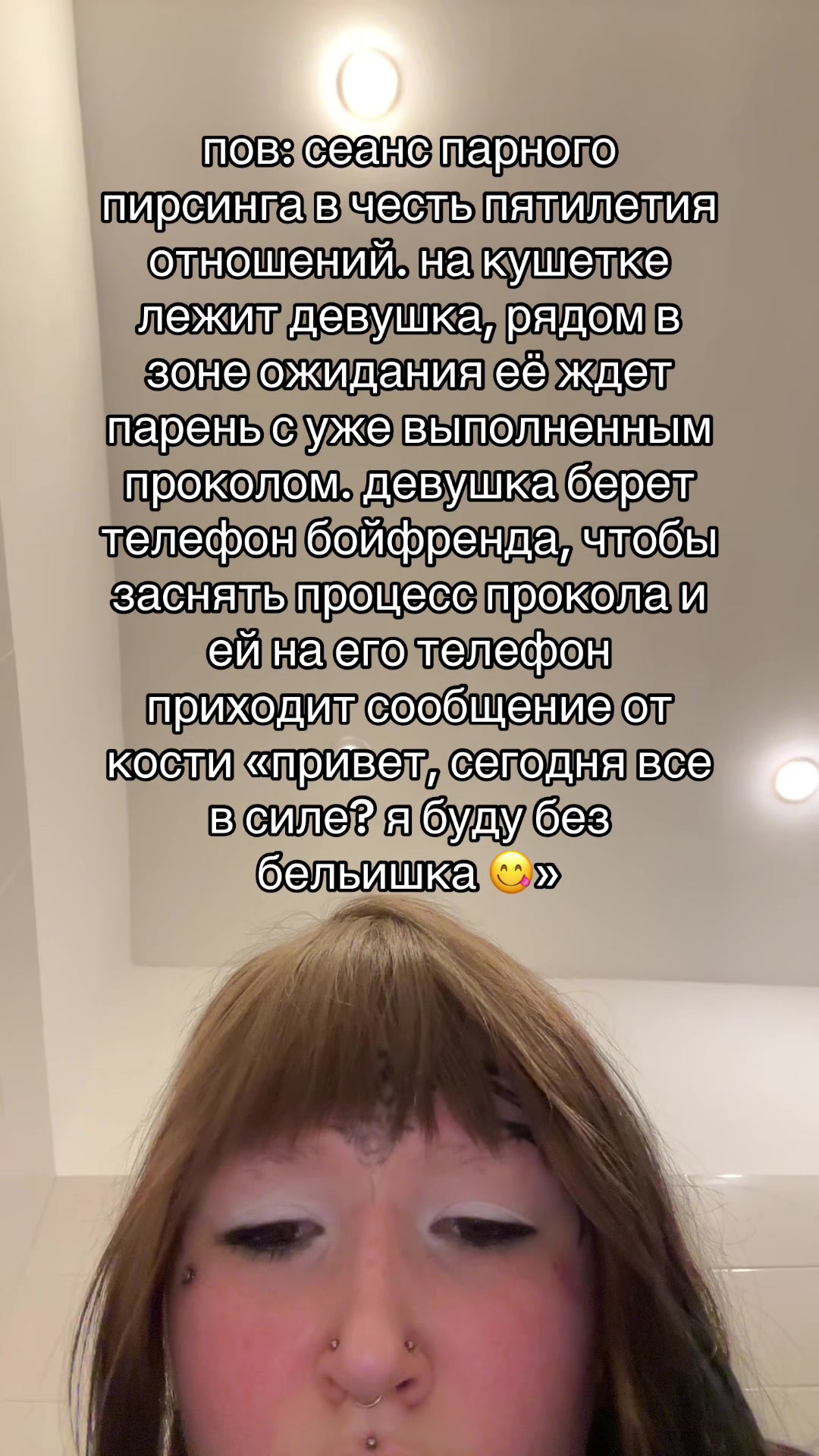 @fctyvuvn. | пирсинг тюмень