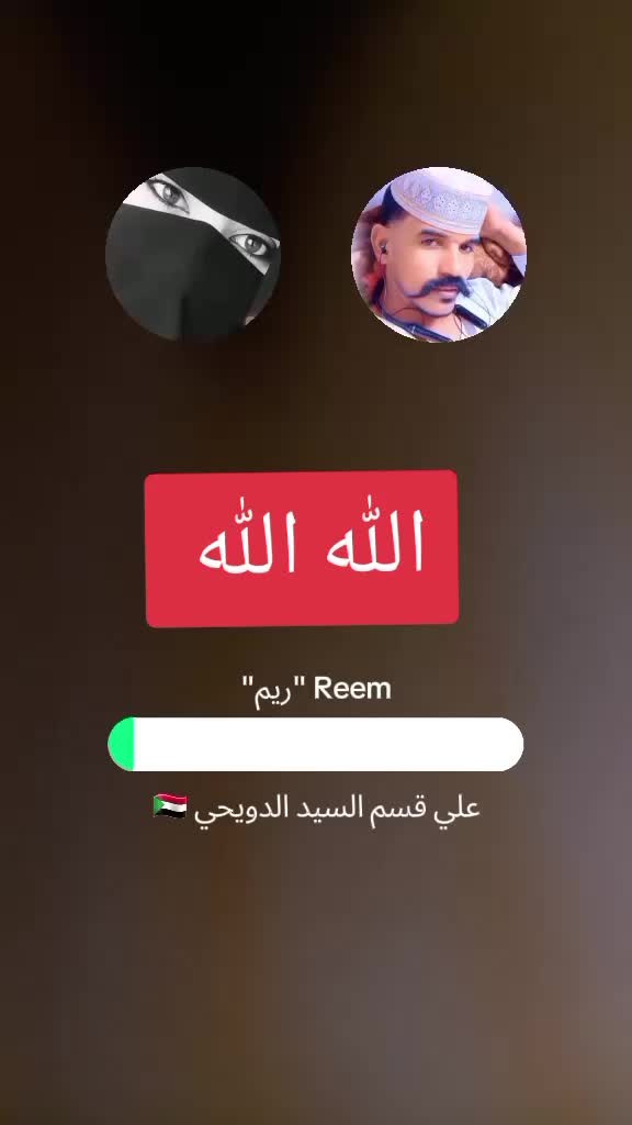 @Reem "ريم"