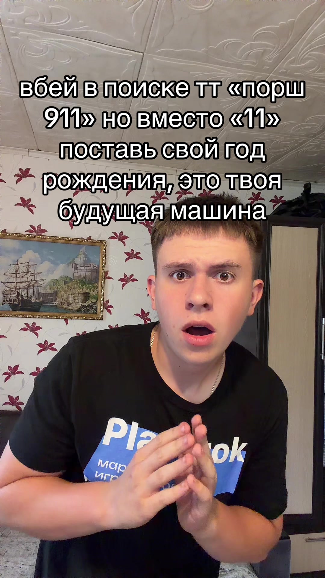 @copvanec