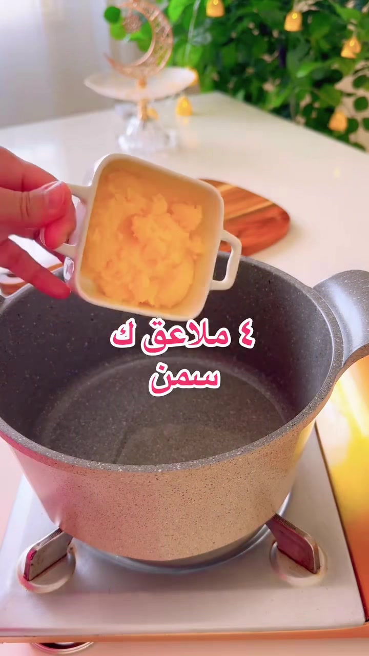 @إيمان وأكلات زمان 🥘