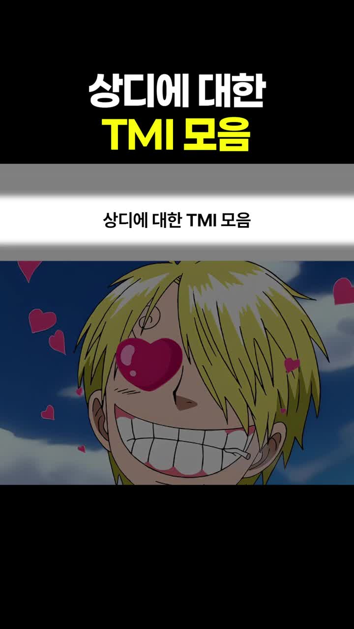 @마나토깽