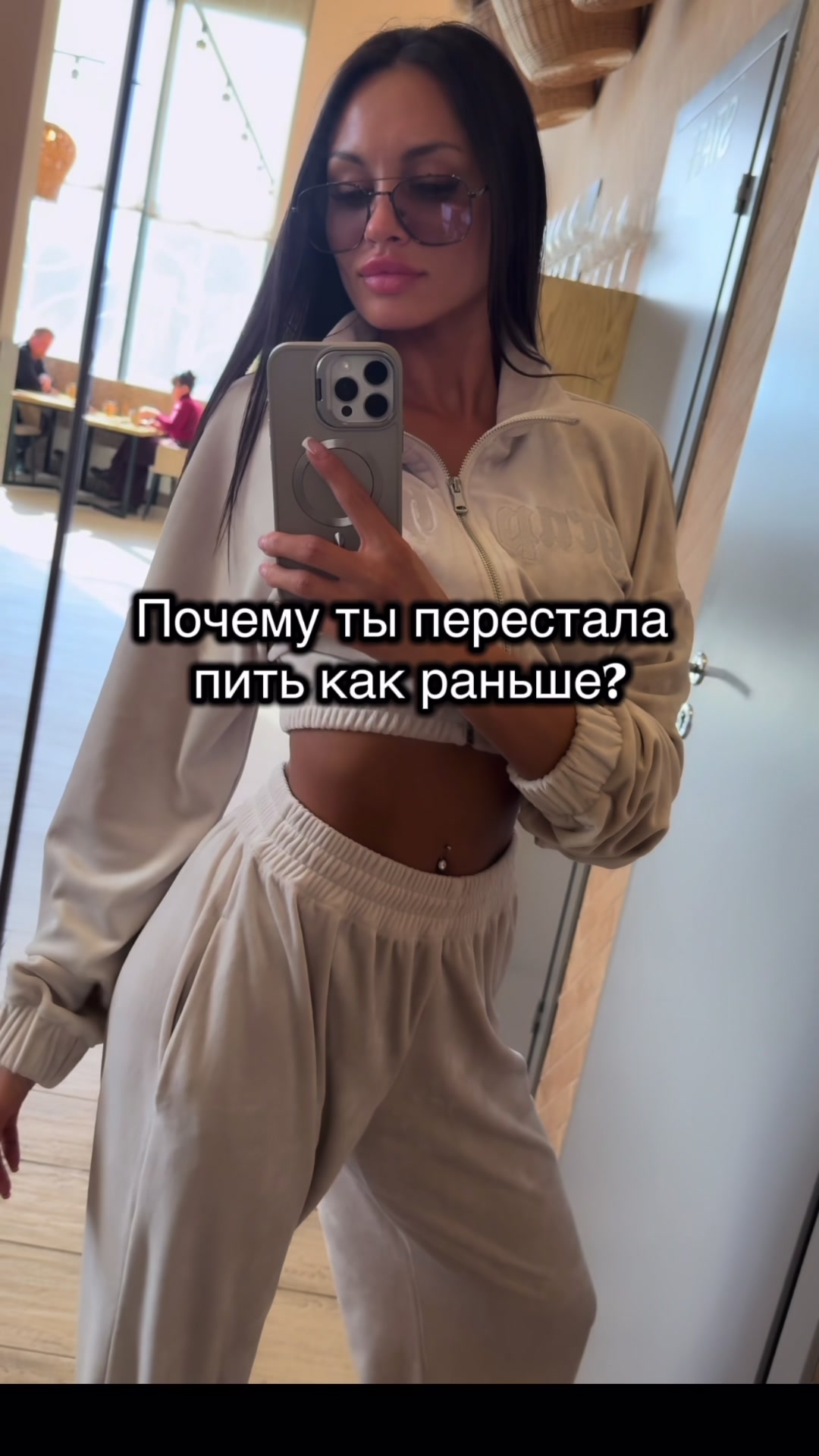 @Великолепная