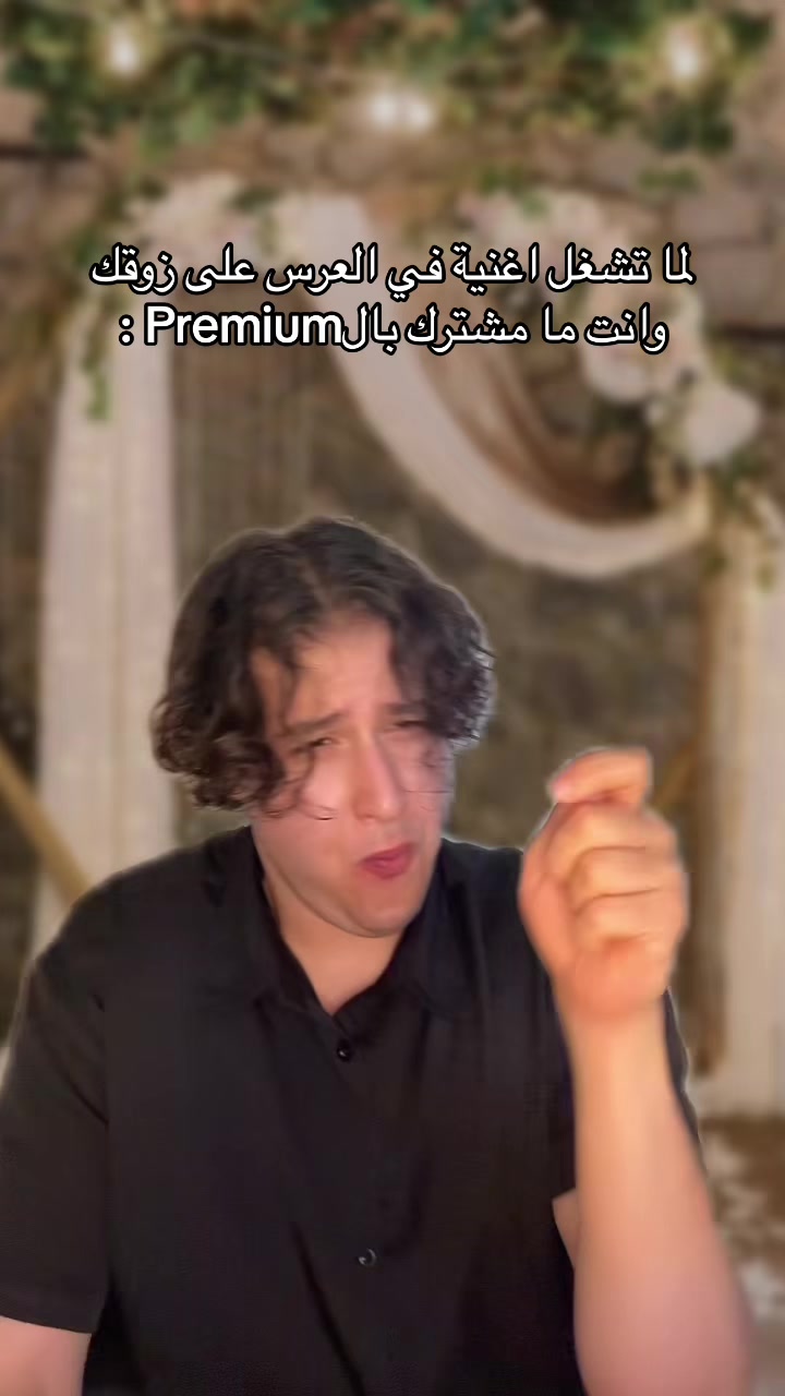 @Stoof | صطوف