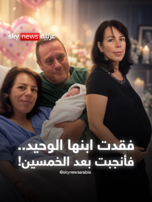 @SkyNewsArabia