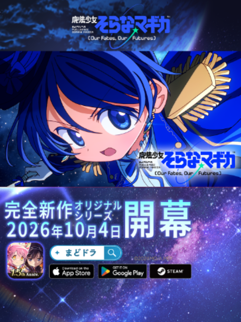@【公式】アニプレックス
