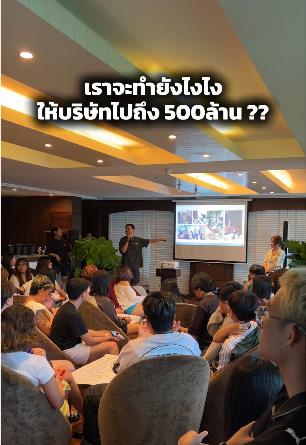 @HOMEBOYBKK