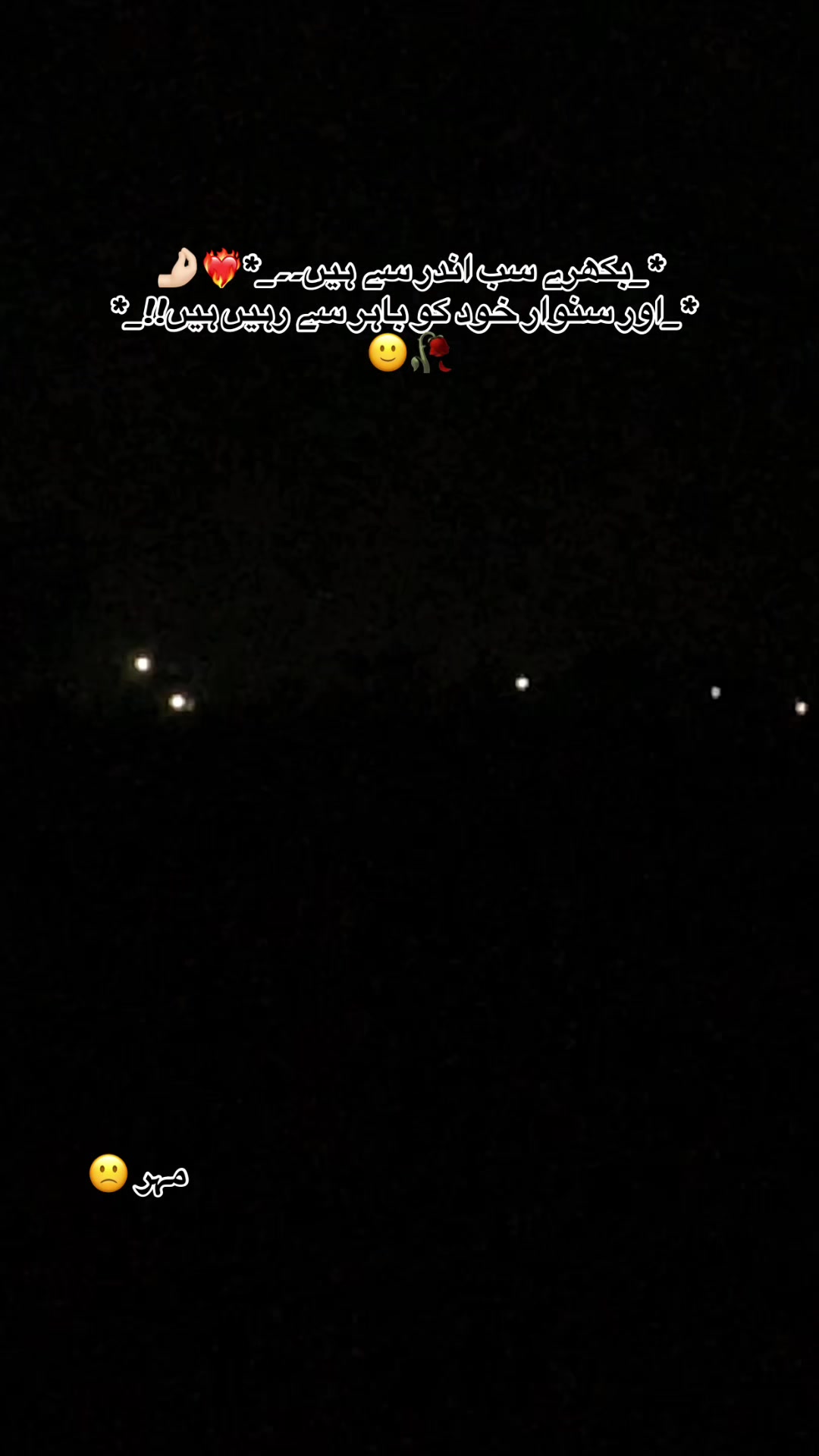 @مہر 🥀🥀🥀
