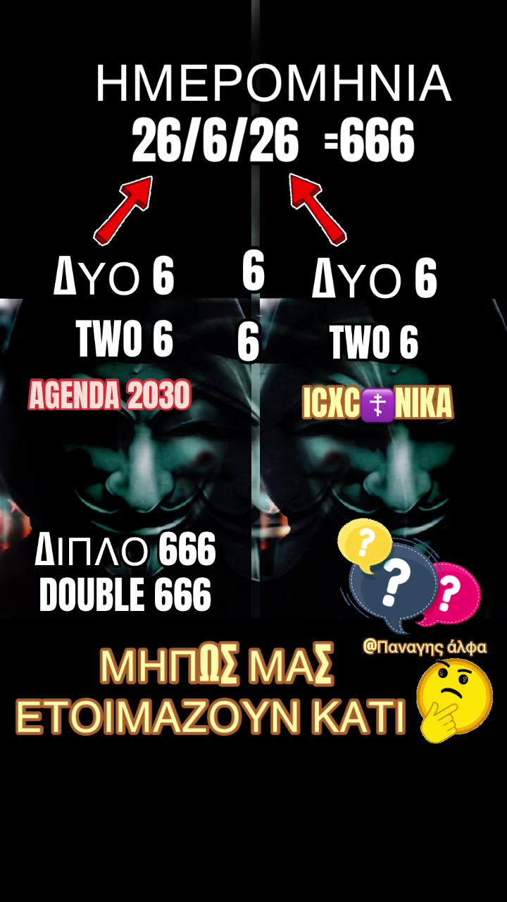 @@Παναγης_αλφα