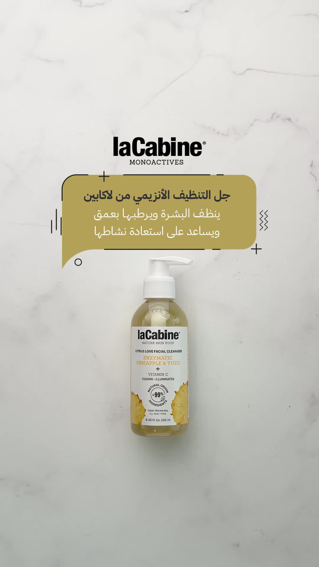 @lacabine.kw