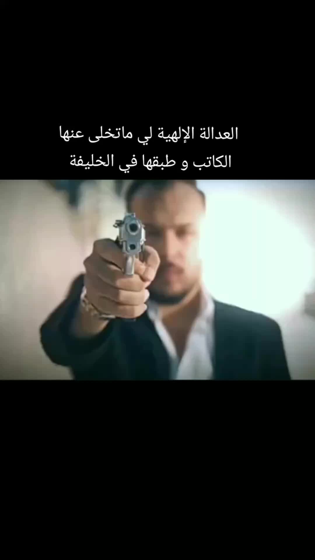 @malak najma