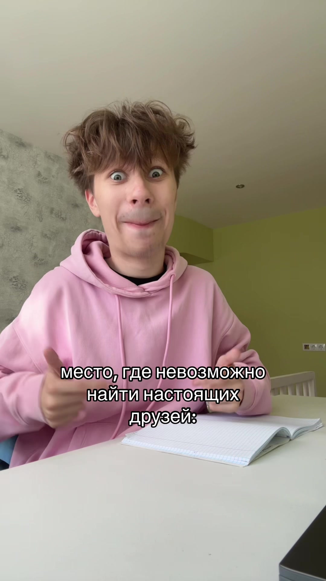 @нивару