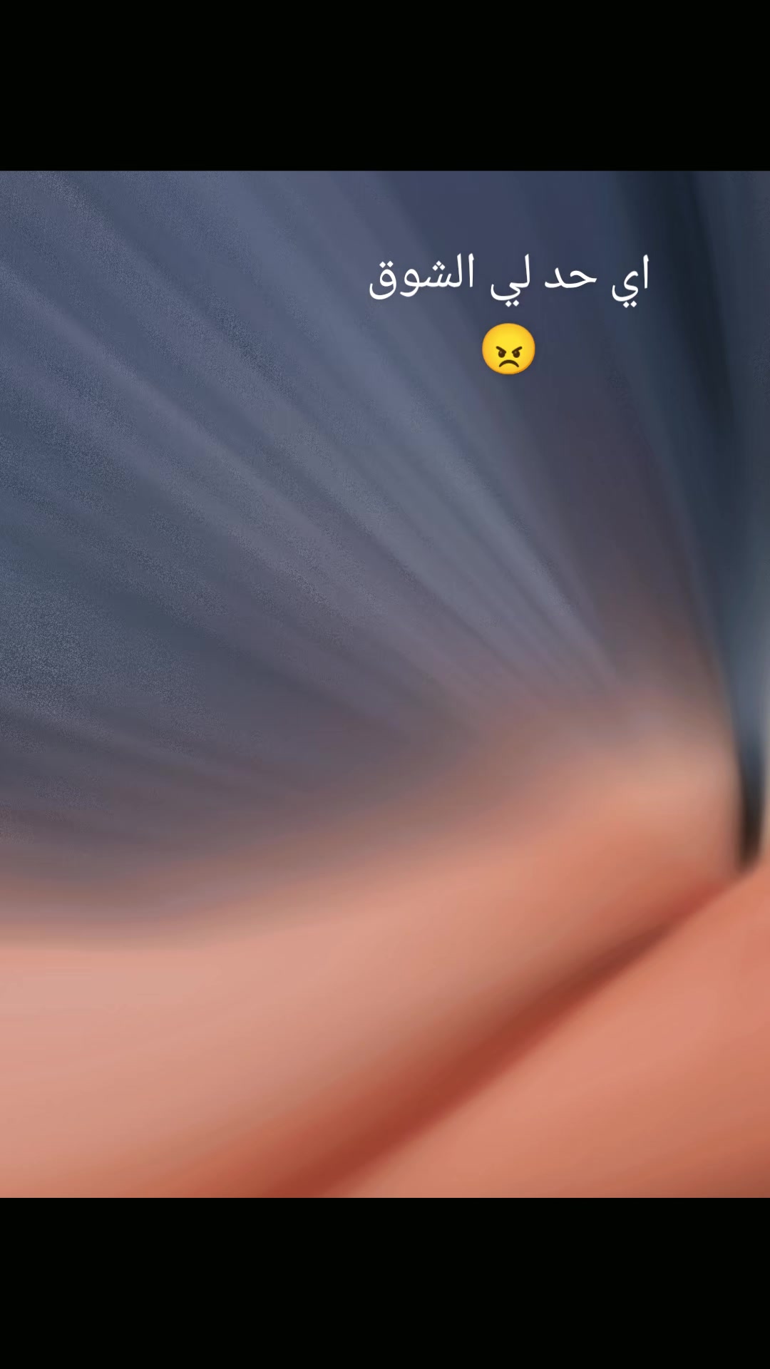 @𝒜𝒽𝓂𝒶𝒷 ⛓️𝒮𝒽3𝓁𝒶𝓃☆💯