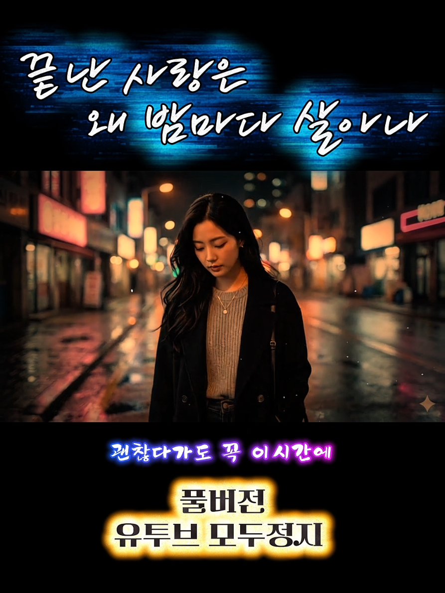 @모두정지