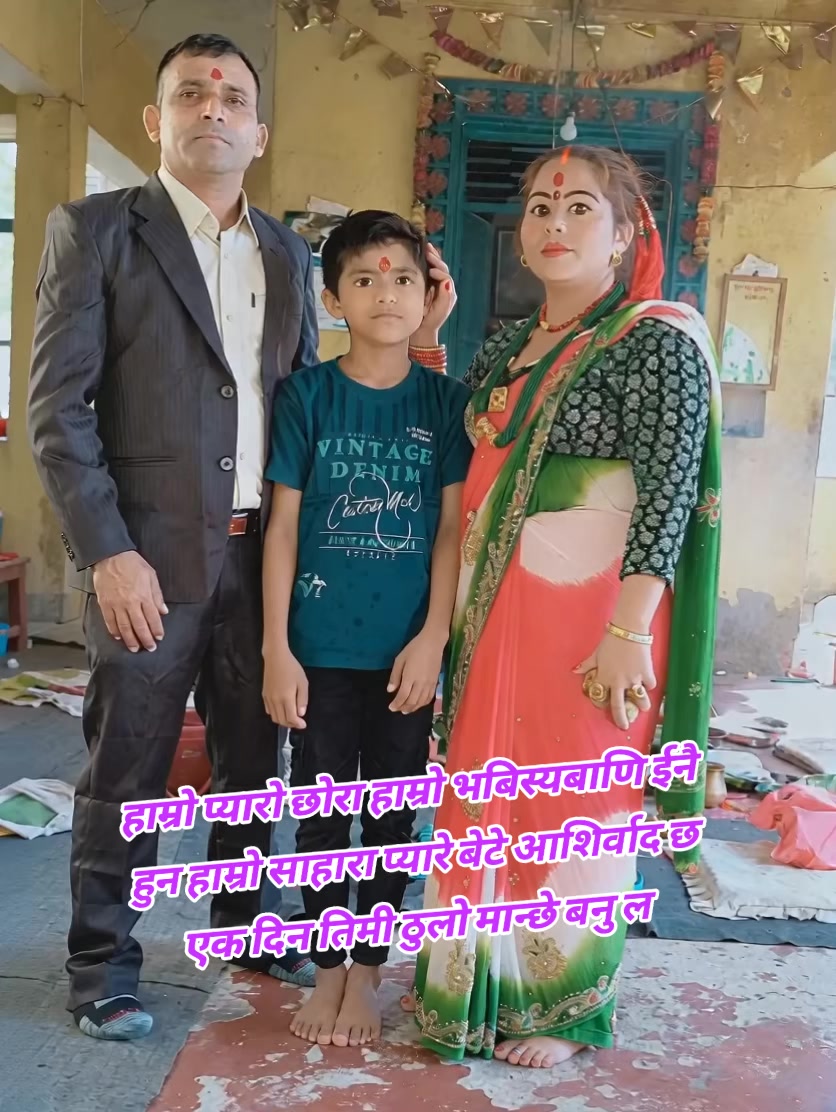 @Aasha_bisho_karma