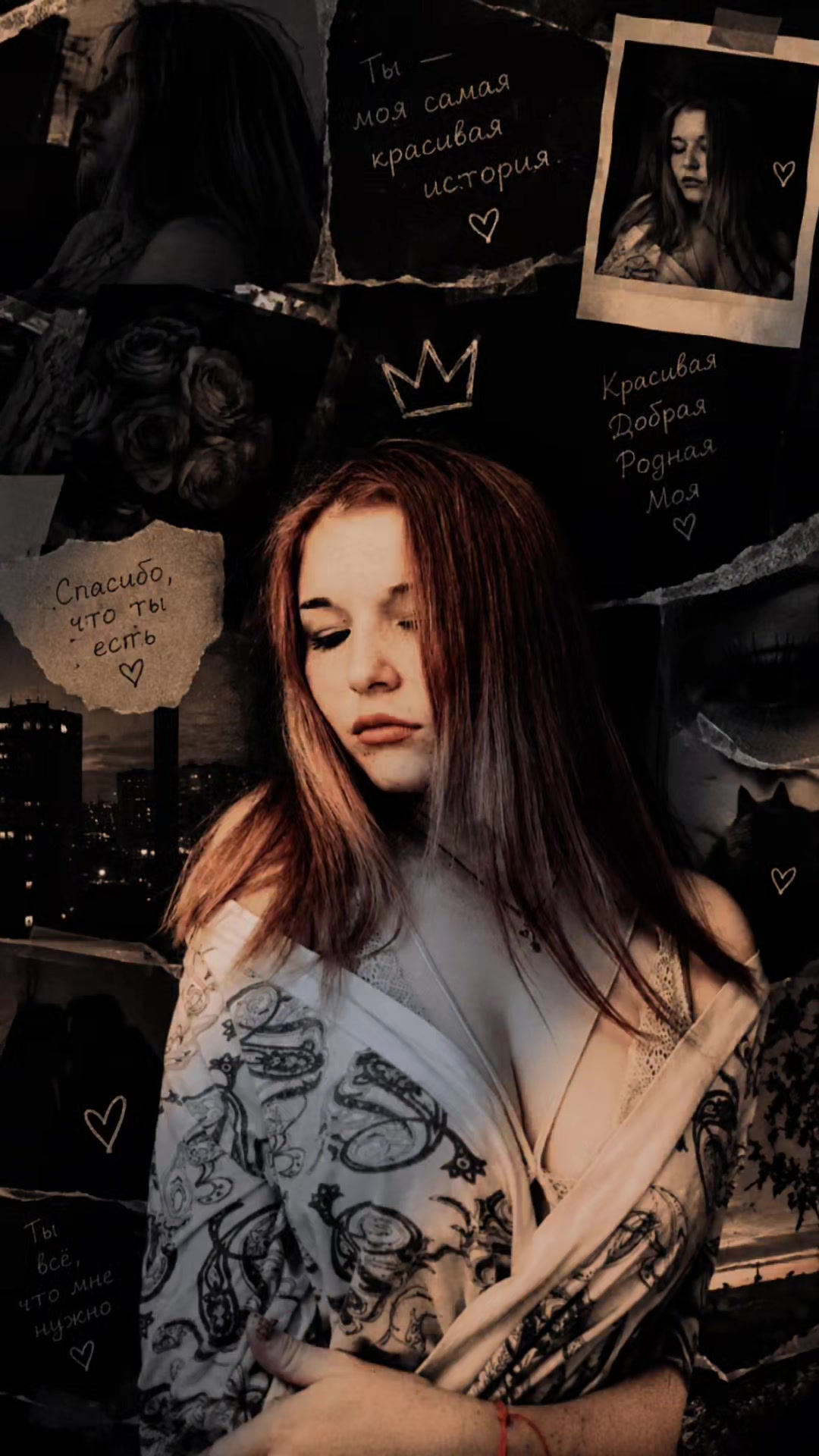 @Ариадна