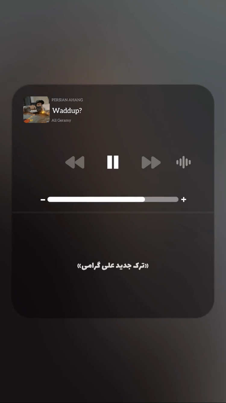@PERSIAN AHANG