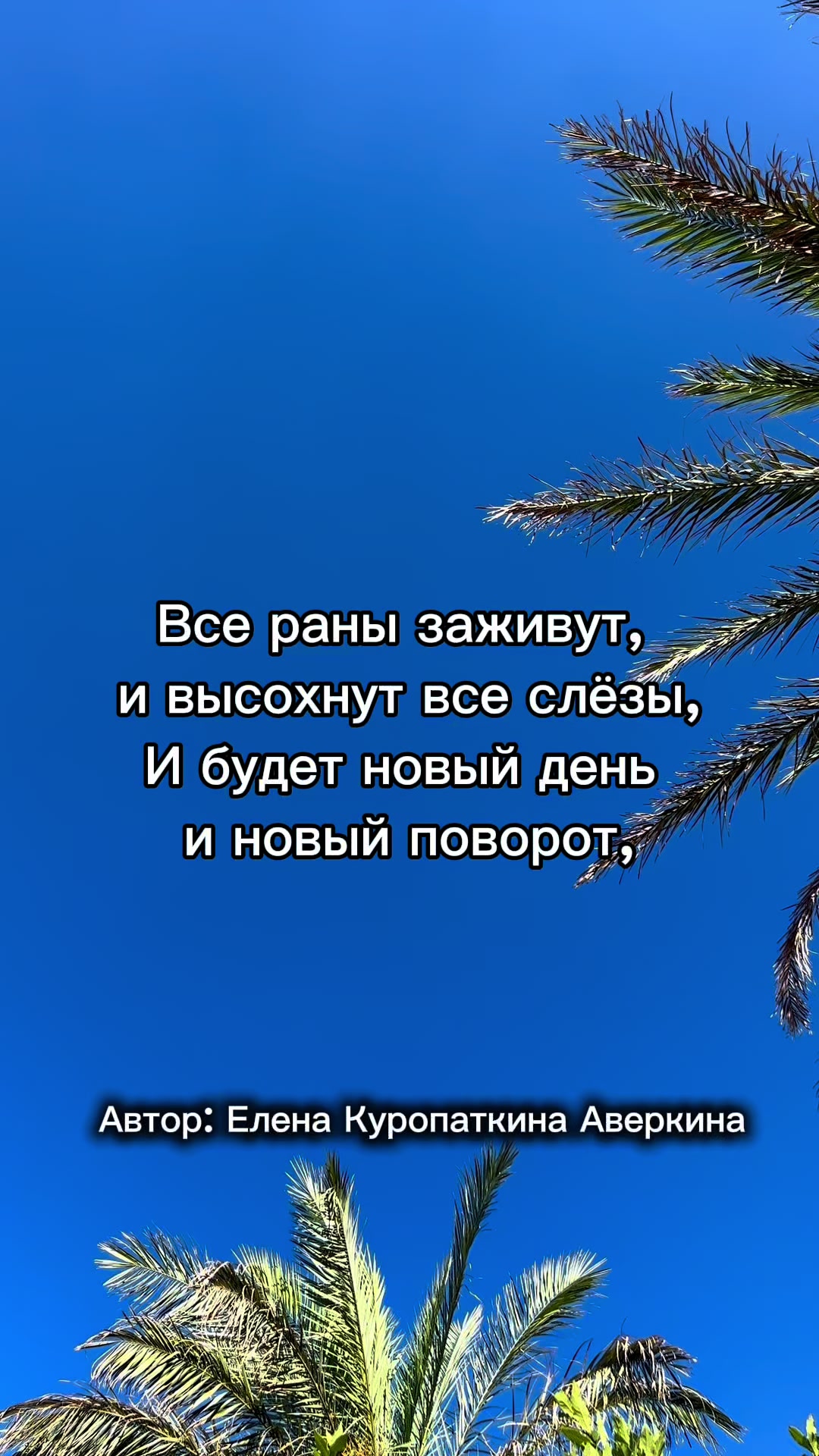 @EKstikh