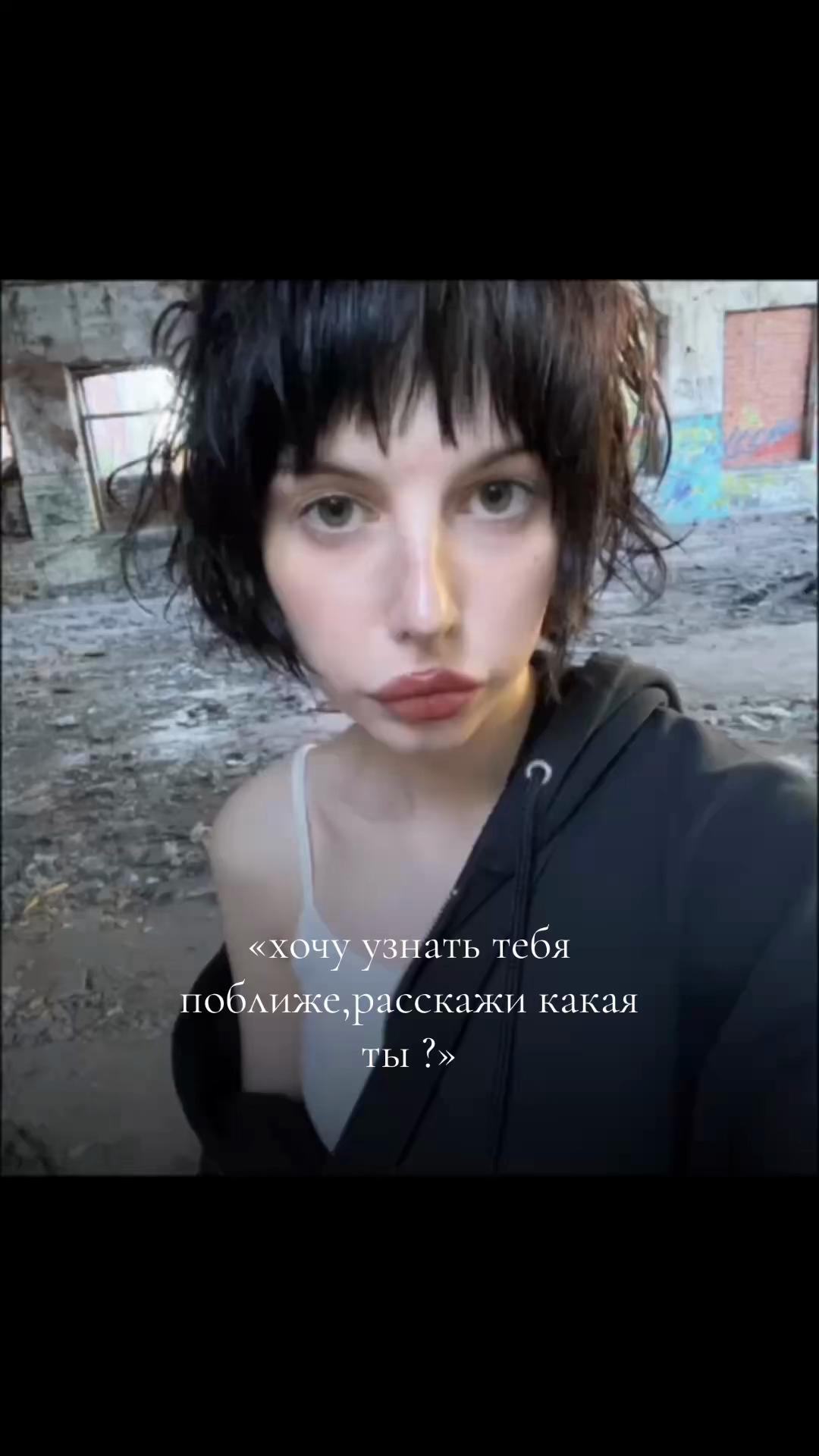 @садистка