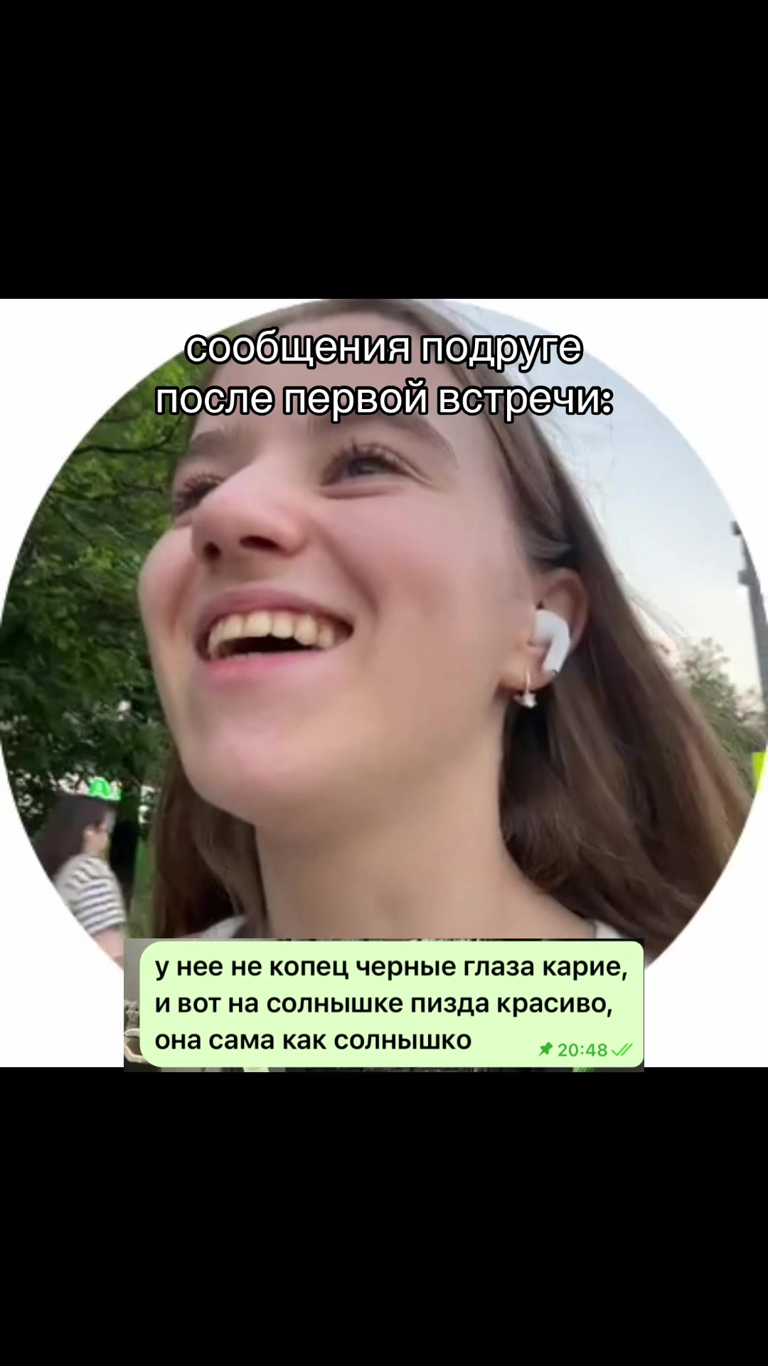 @тгк:irlxch