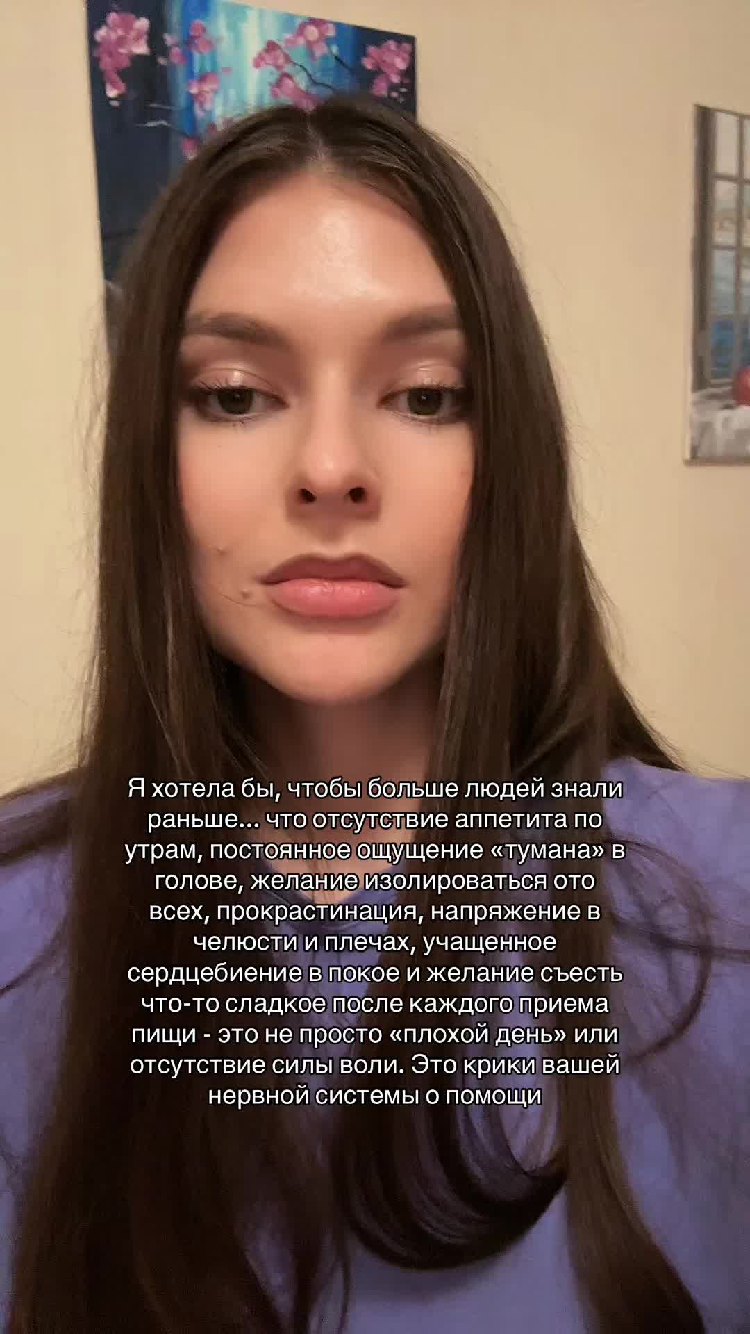 @Аня | психология