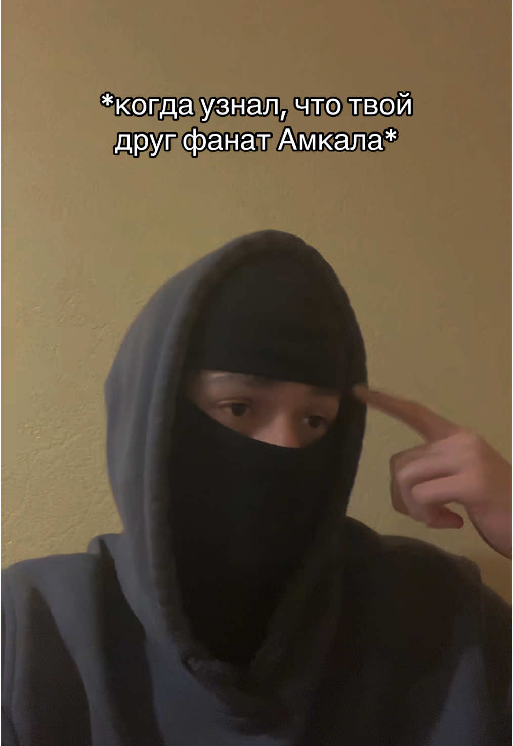 @еггррр)