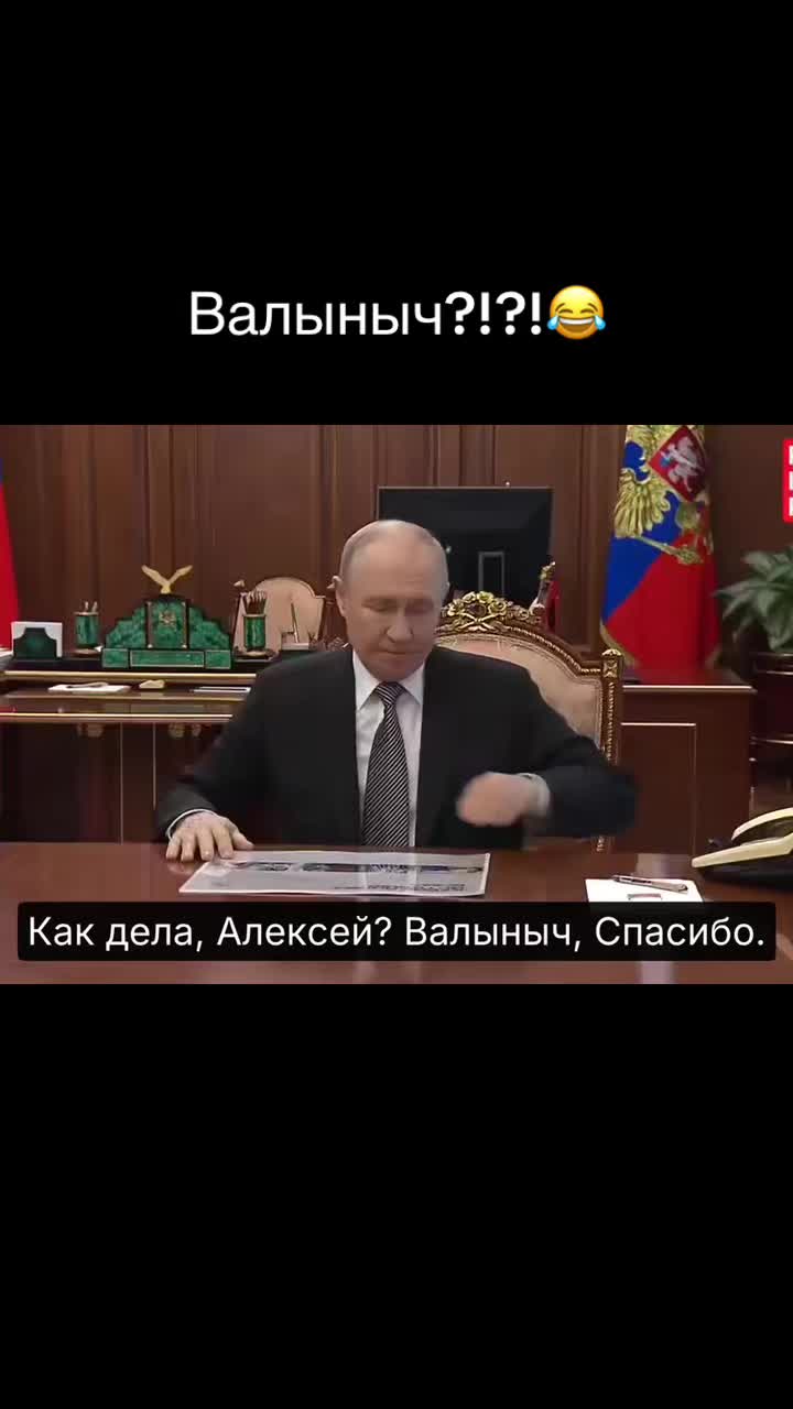 @Адекватный уралец