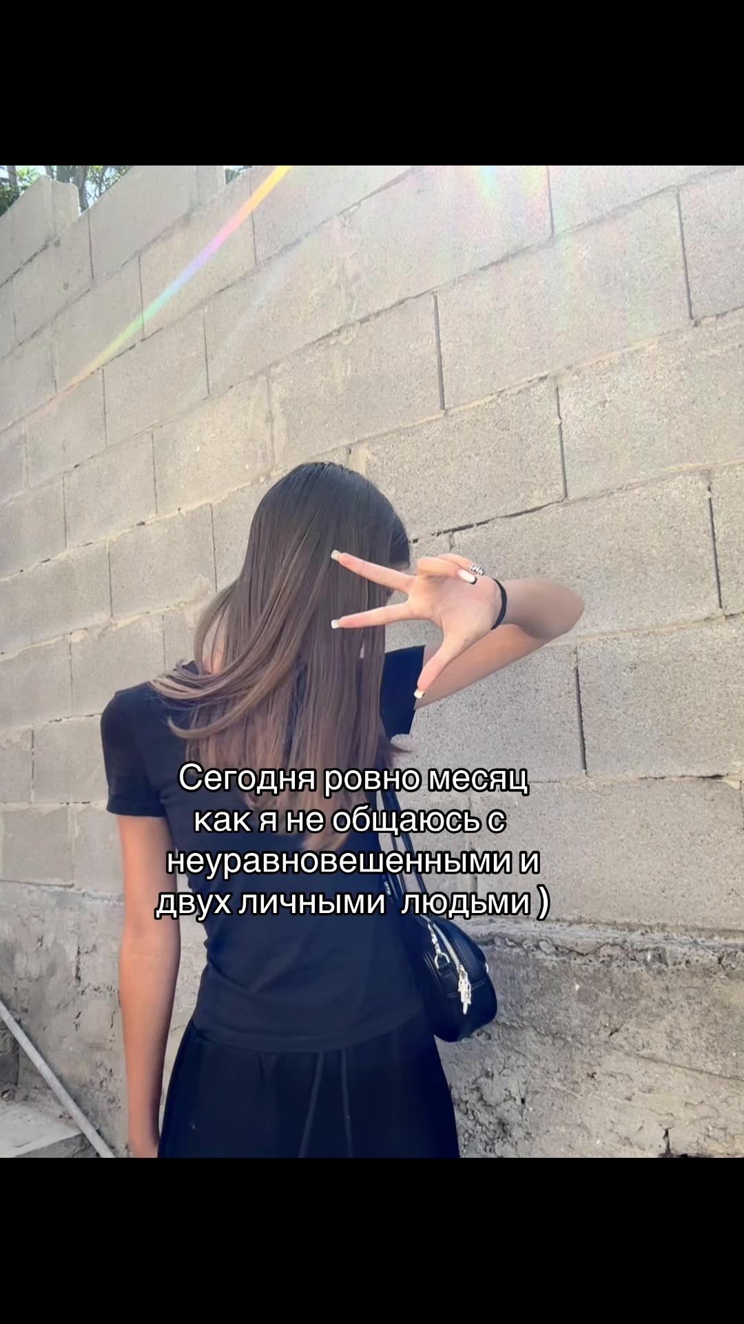 @Тгк:Klismiss🫧