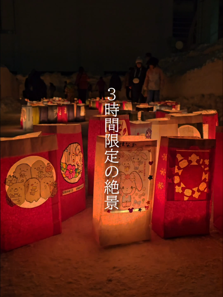 @滝川にマジな地域おこし協力隊【非公式】