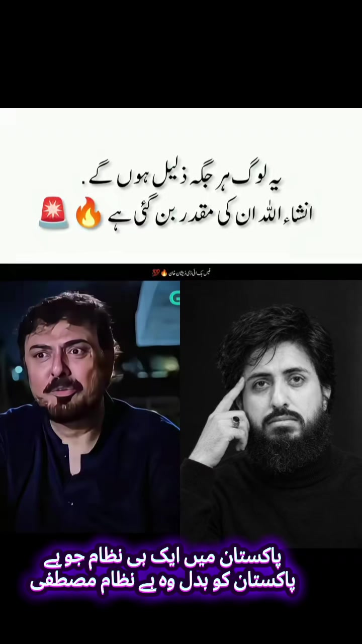 @Truth Point 🇵🇰🪽