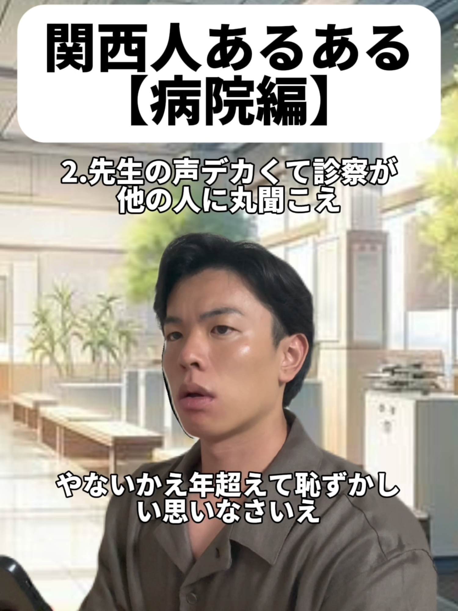 @おっくんやで