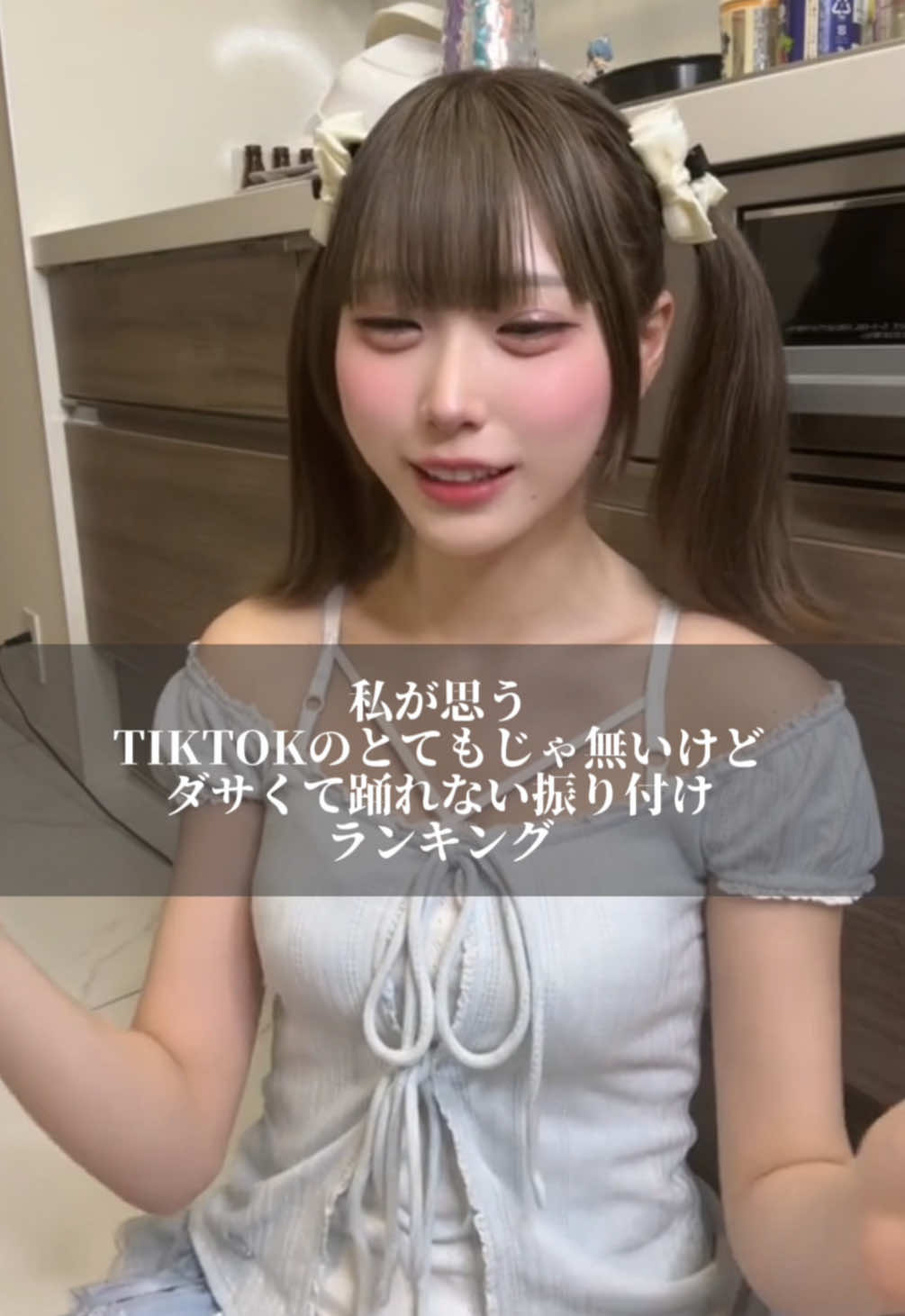 @ぽたみう