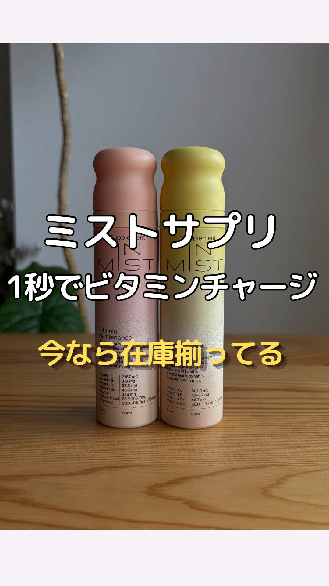 @みつき