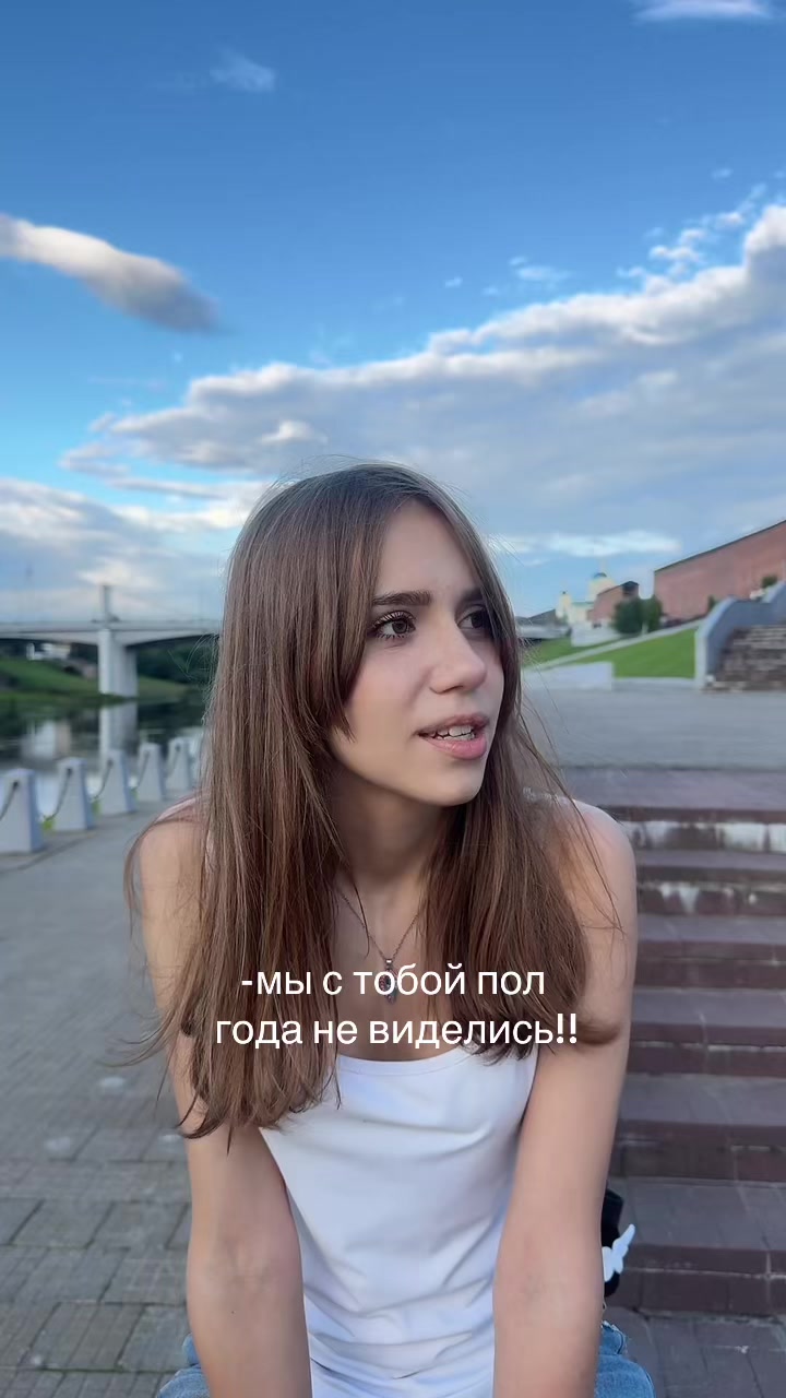 @котенок🫦