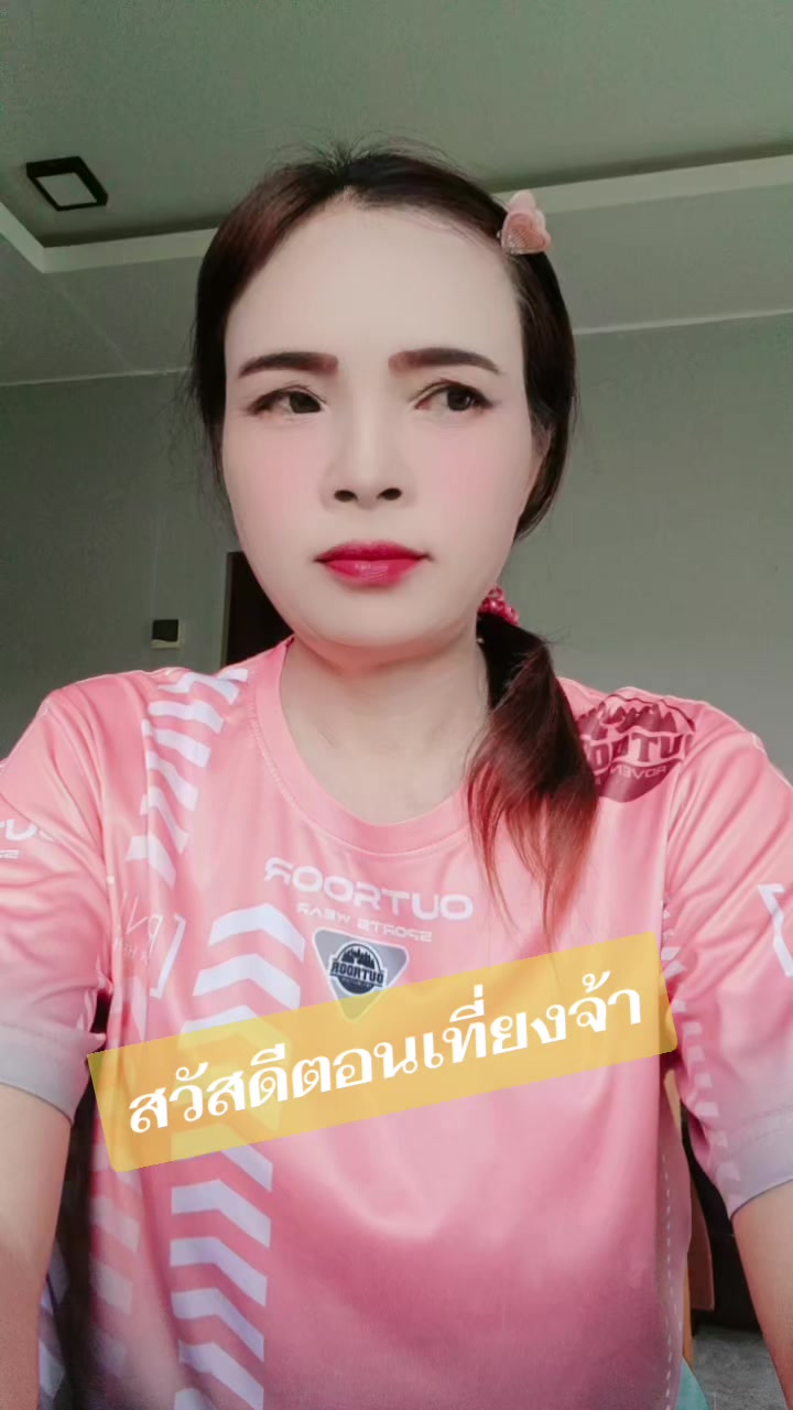 @pranee