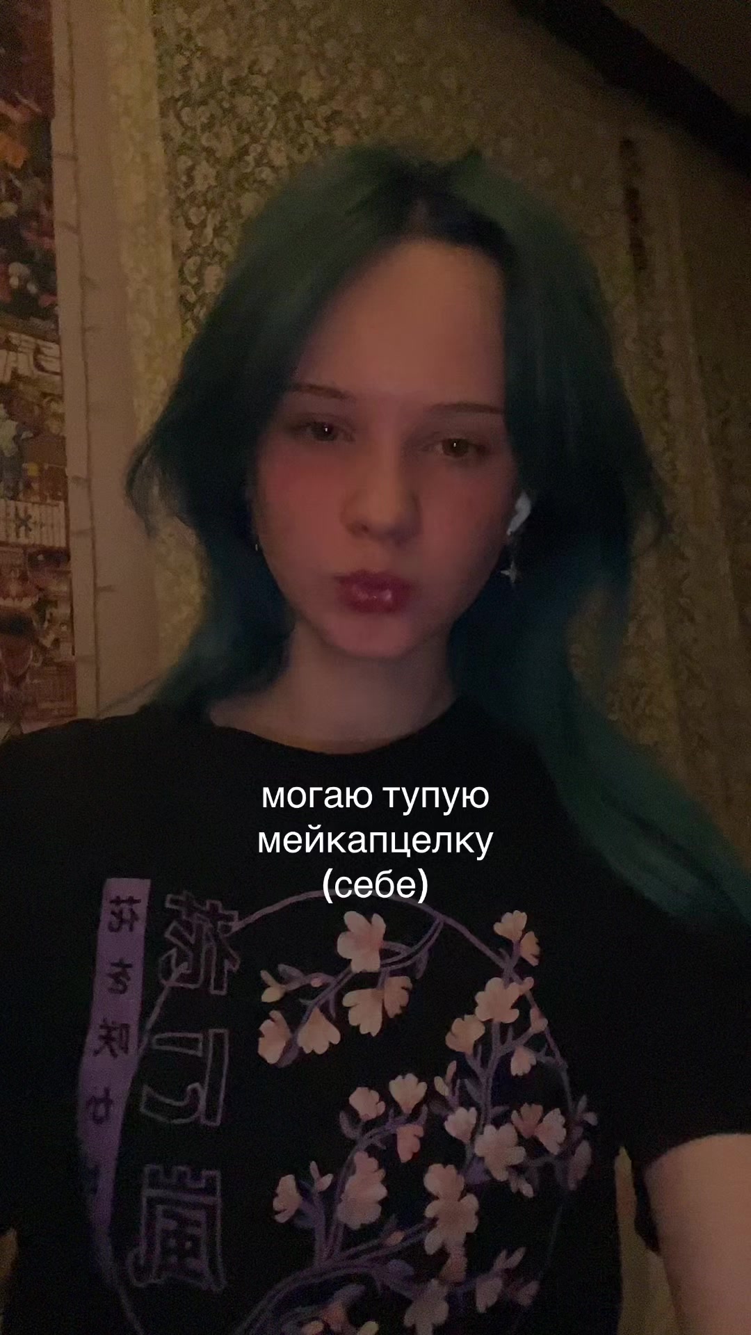 @Некс