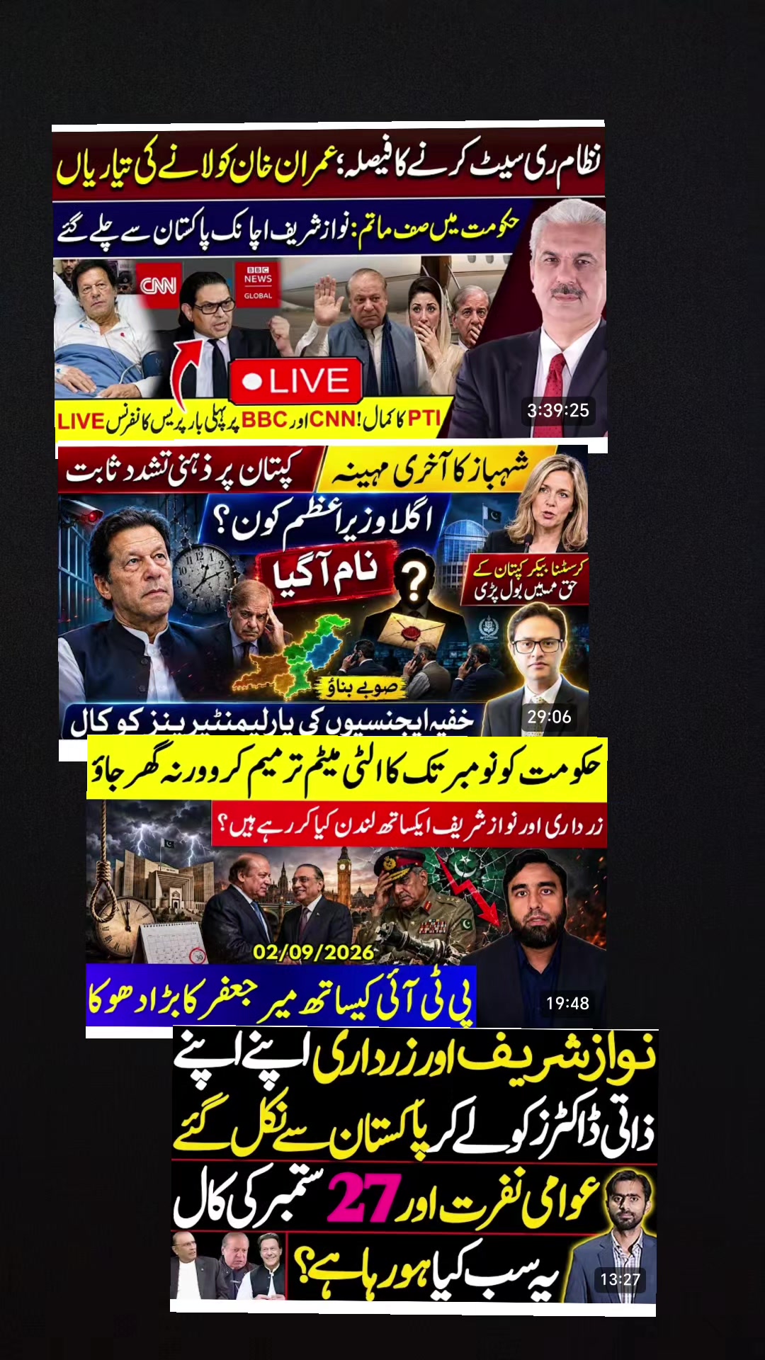 @Sajjad_Satti_official