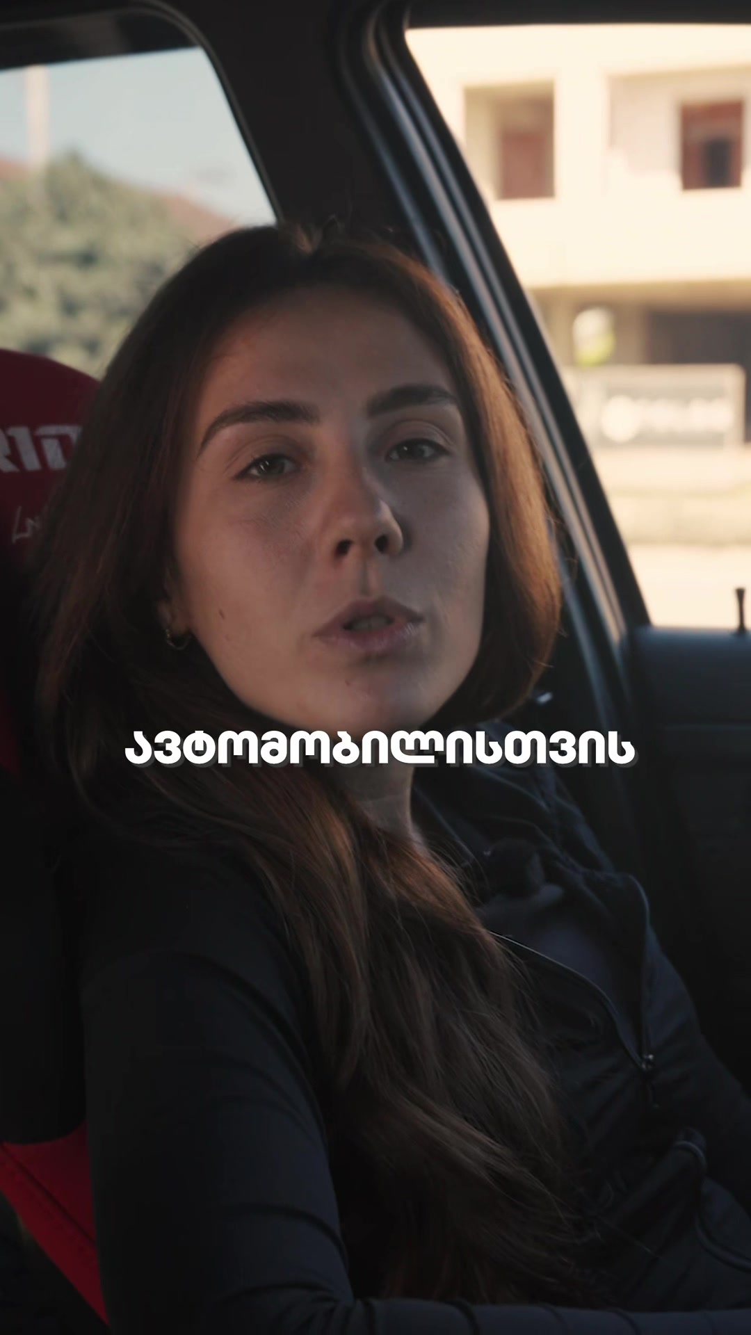 @Ana Abashidze
