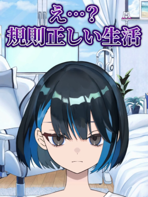 @朔