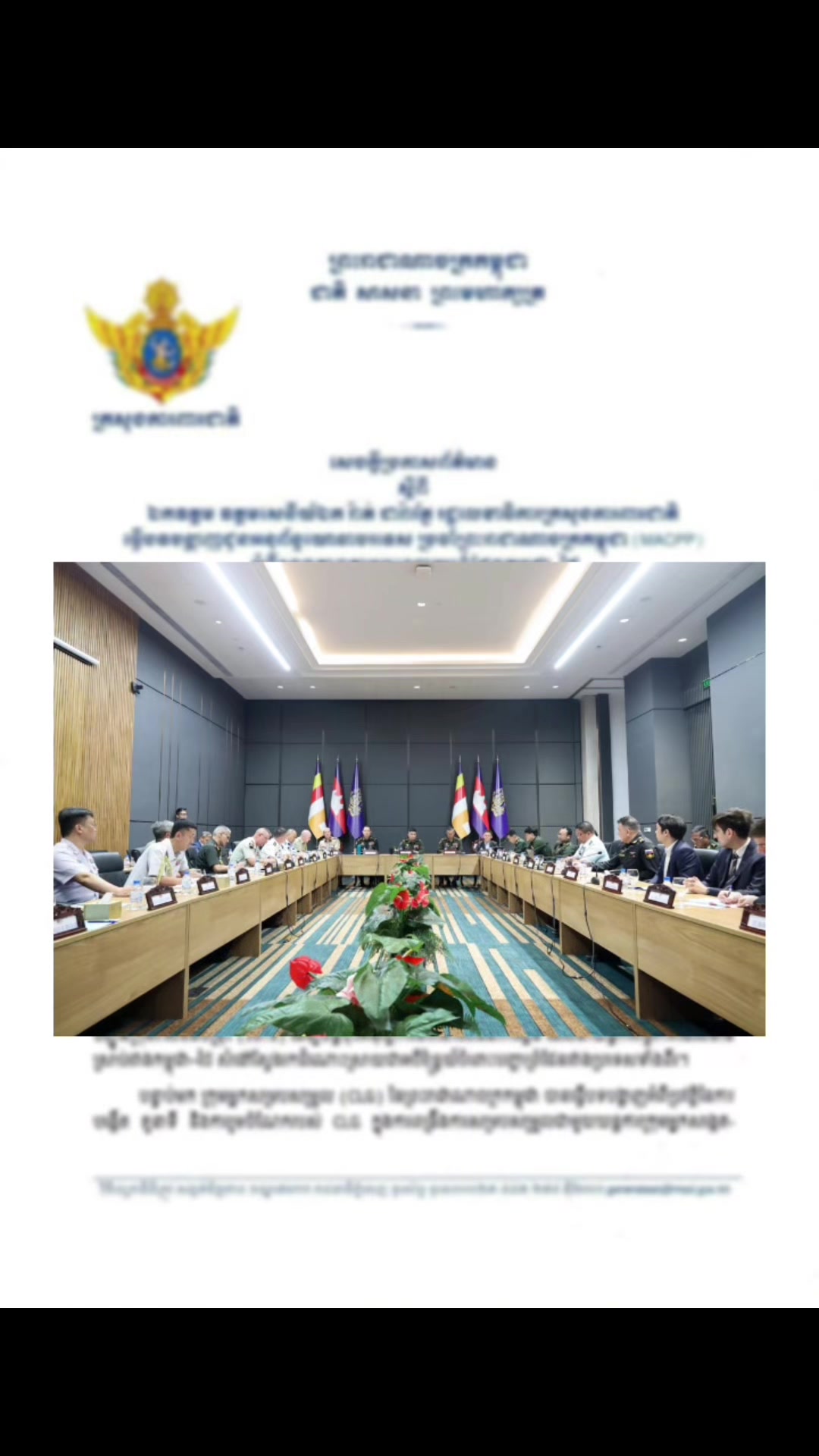 @ខ្លីៗពីកម្ពុជា On Cambodia