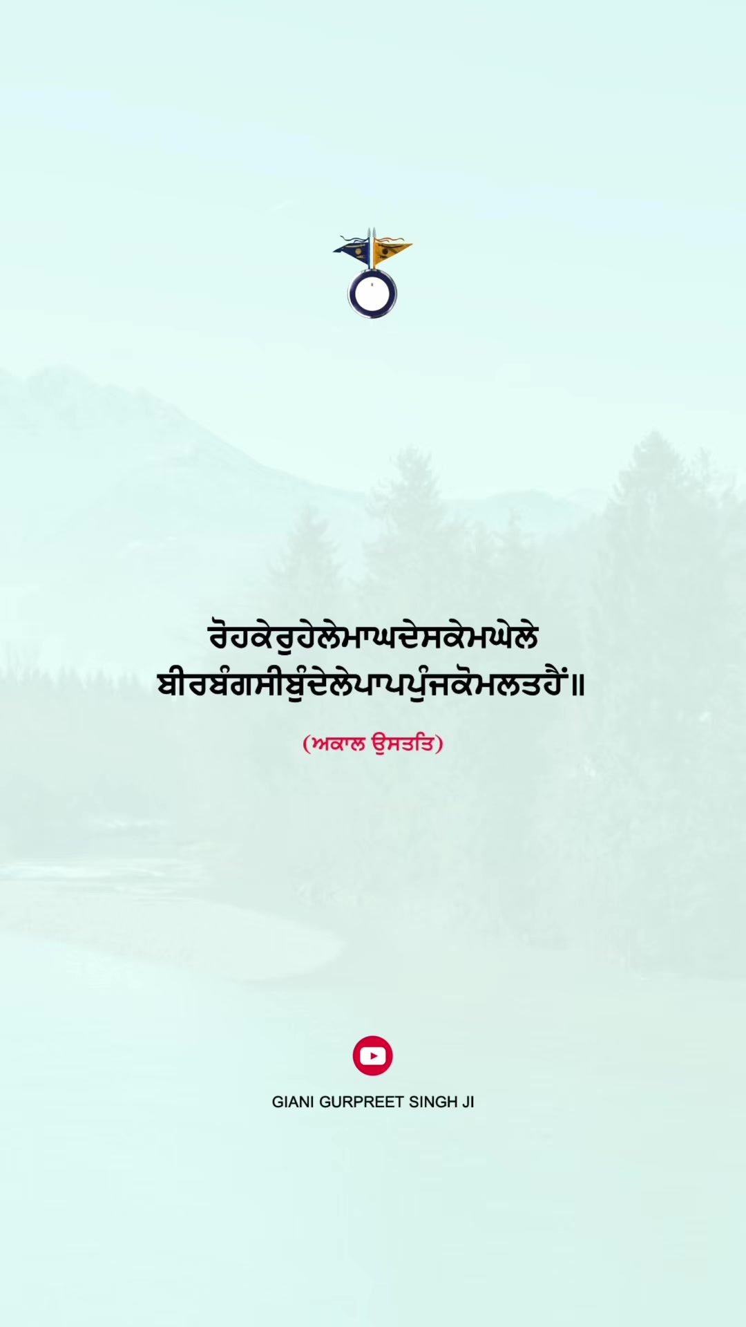 @Giani Gurpreet Singh Ji
