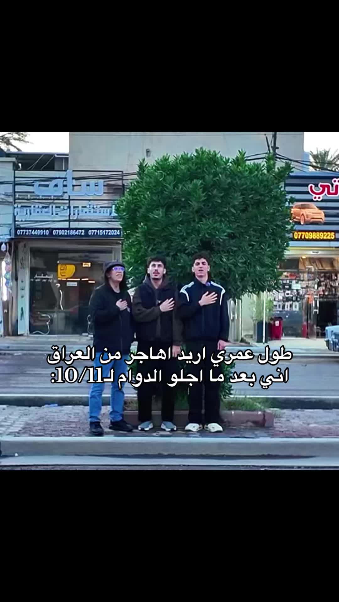 @حـــُين | egi.