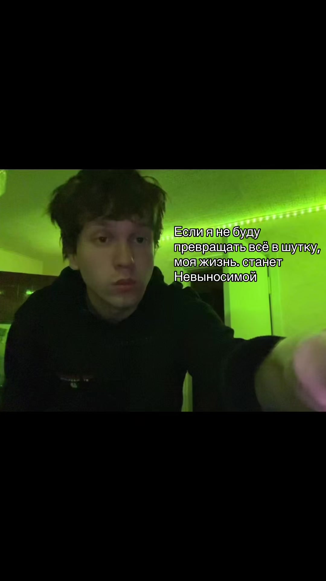 @Ваня хватит избегать гостей