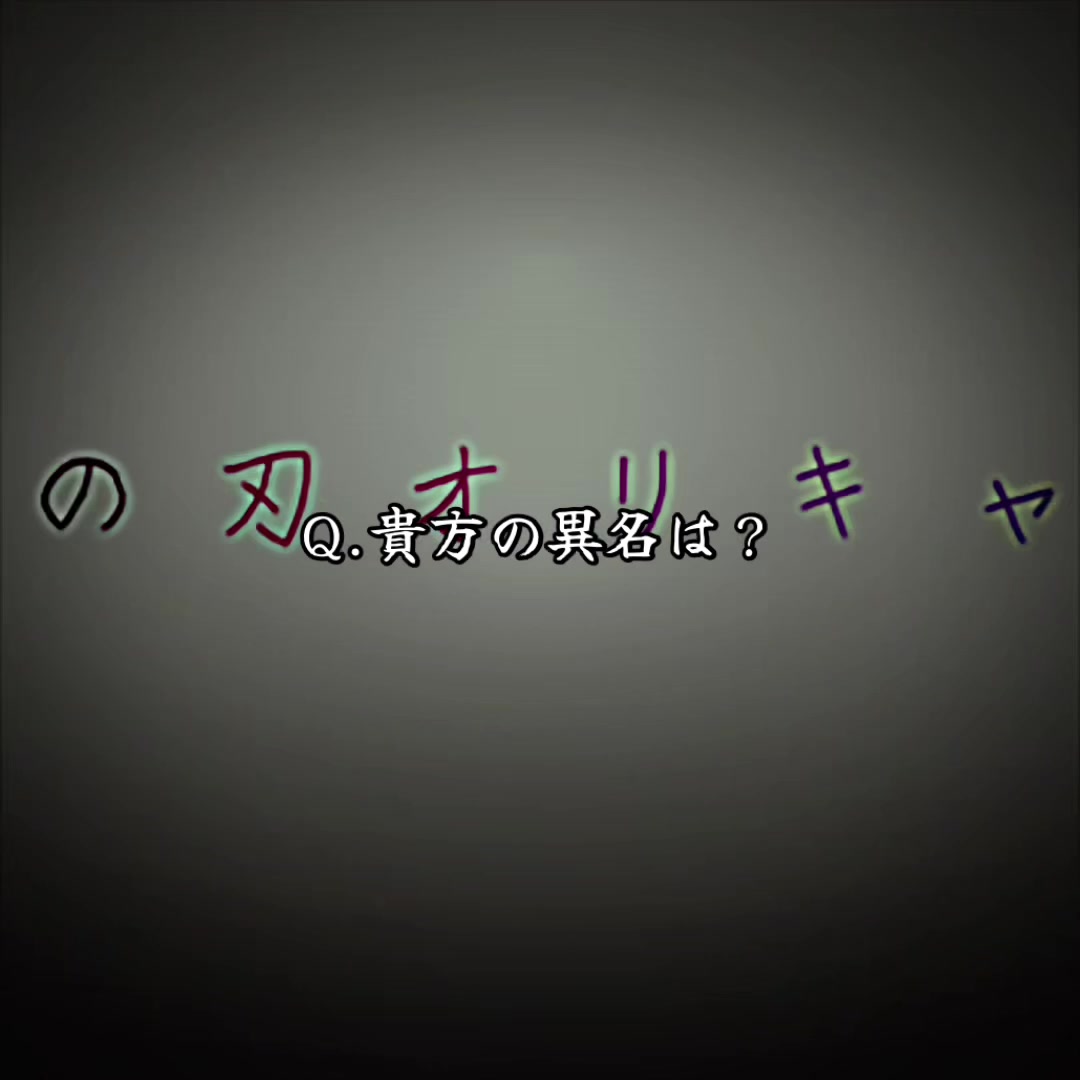 @天乃透葉