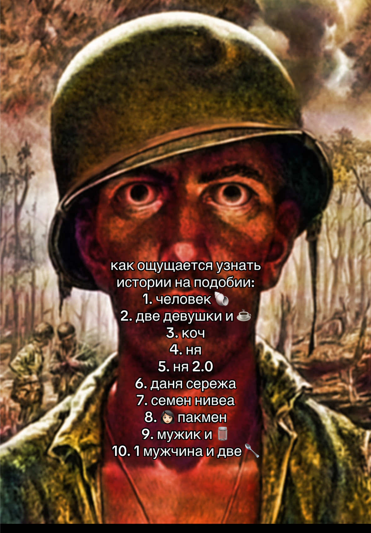 @Жуткие страницы вк 🕯️
