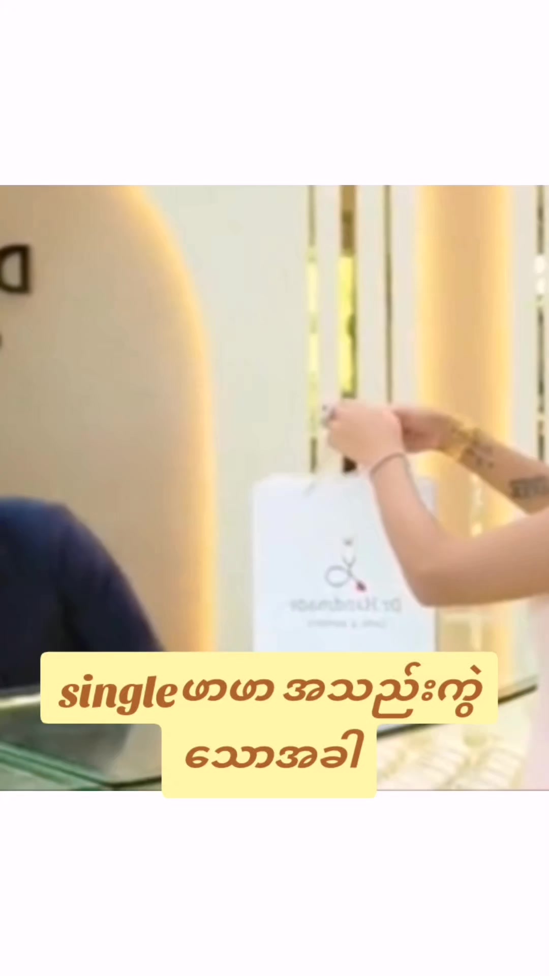 @16 pk đŹ